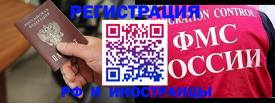 временная регистрация госуслуги в Аргуне